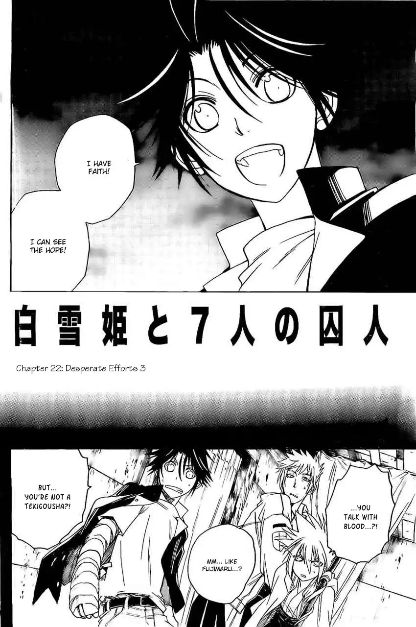 Shirayukihime to 7-nin no Shuujin Chapter 22 3